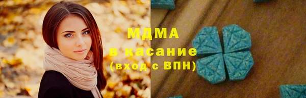 mix Бугульма